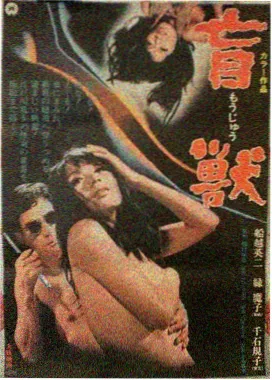宜良板栗图鉴封面，高原晾晒场上的栗果